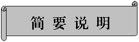 :  Ҫ ˵ 